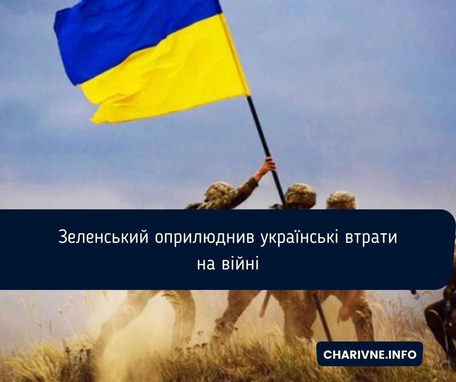 Фото ілюстративне